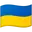 Ukrainian 's Flag